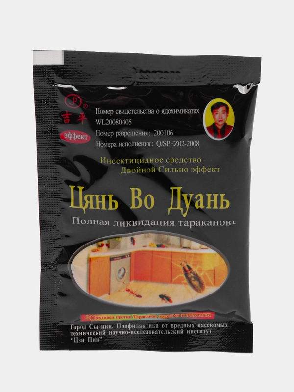 Отрава от тараканов и муравьев "Цянь Во Дуань"