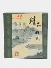Медный набор для чайной церемонии: чайник и 4 чашки