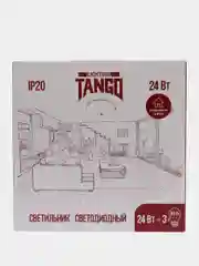 Светильник LED TANGO "Дежавю", 24 Вт, НБП-Р-2, 6000К, 320 х 55