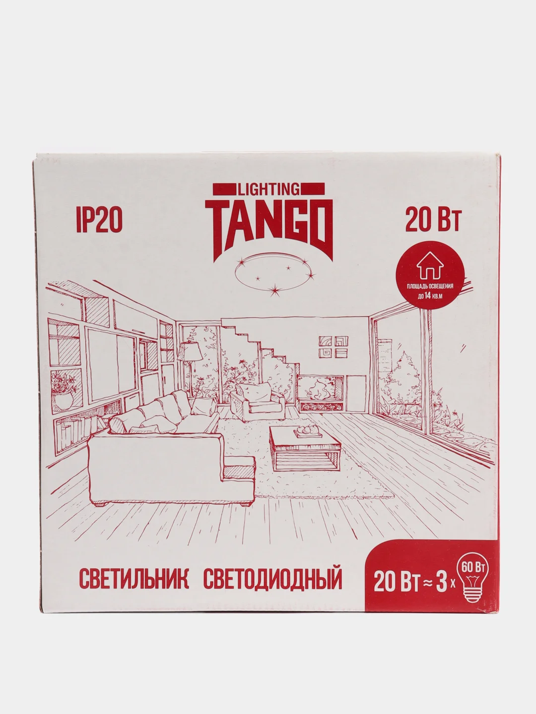 Светильник светодиодный,  люстра LED TANGO "Модерн", полусфера, 20 Вт, 6000К