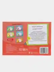 Горчичный прописи  для детей 3-4 лет, 20 стр