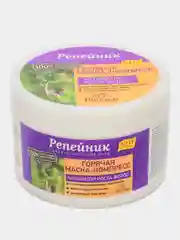 Горячая маска-компресс "Репейник", активатор роста волос, 450 г, Ф-86