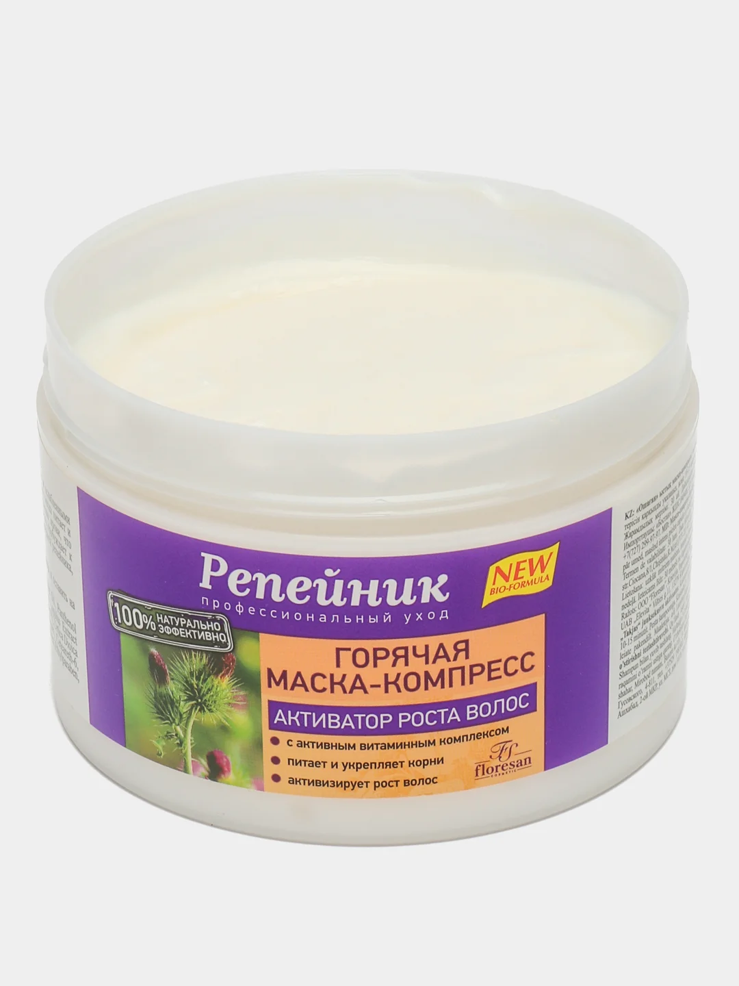 Горячая маска-компресс "Репейник", активатор роста волос, 450 г, Ф-86
