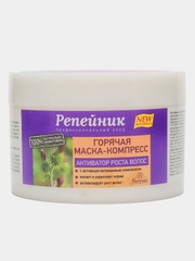 Горячая маска-компресс "Репейник", активатор роста волос, 450 г, Ф-86