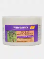 Горячая маска-компресс "Репейник", активатор роста волос, 450 г, Ф-86