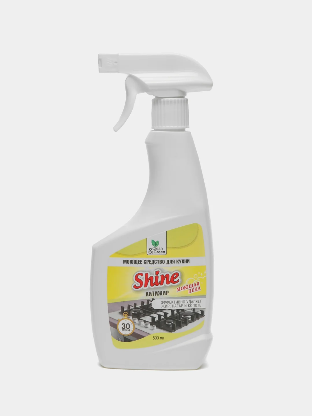 Моющее средство для кухни "Shine" (антижир, триггер) 500 мл. Clean&Green