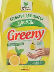 Средство для мытья посуды "Greeny" Light "Лимон" 500 мл. Clean&Green