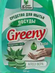 Средство для мытья посуды "Greeny" Light "Алоэ вера" 500 мл. Clean&Green