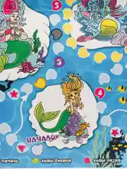 Фиолетовый настольная игра для детей и всей семьи, ходилка бродилка