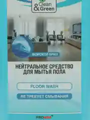 Средство для мытья пола (нейтральное) Clean&Green, концентрат, 1 л