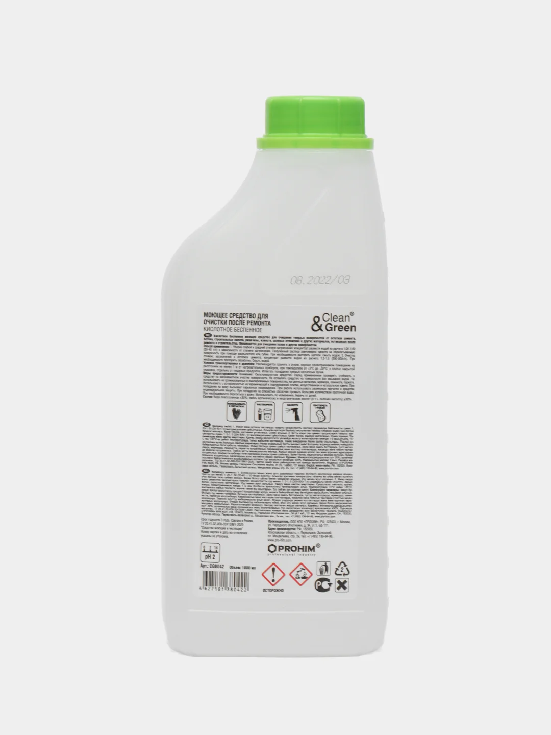 Средство для очистки после ремонта (концентрат, кислотное, беспенное) 1 л. Clean&Green