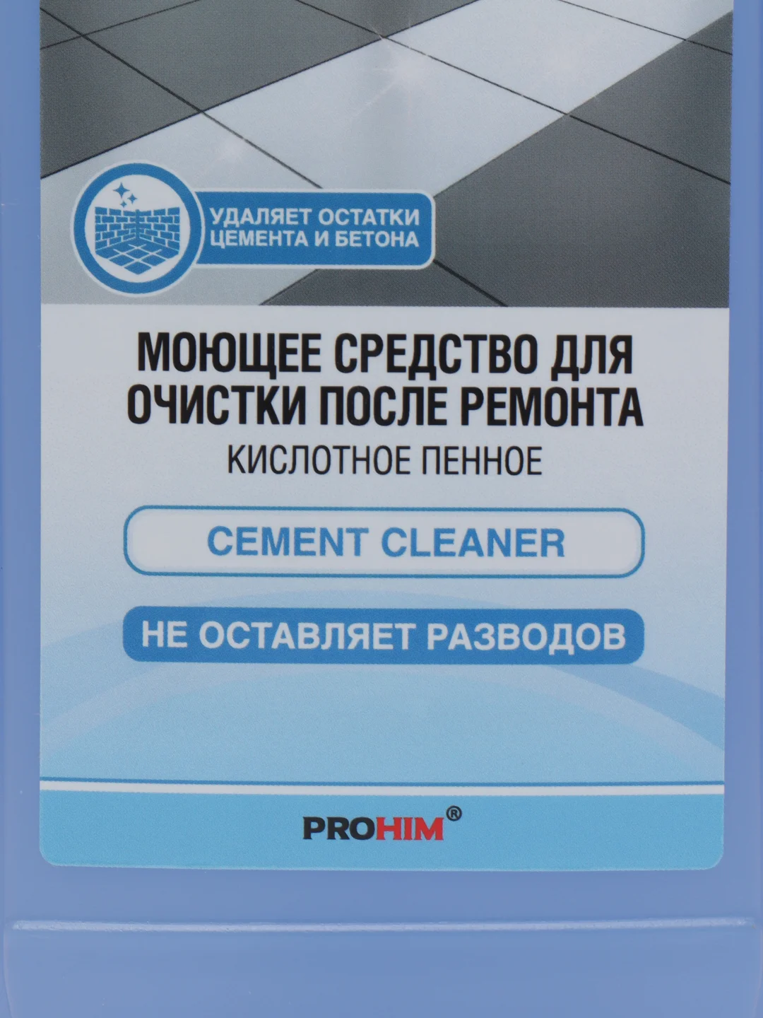 Средство для очистки после ремонта (концентрат, кислотное, пенное) 1 л. Clean&Green
