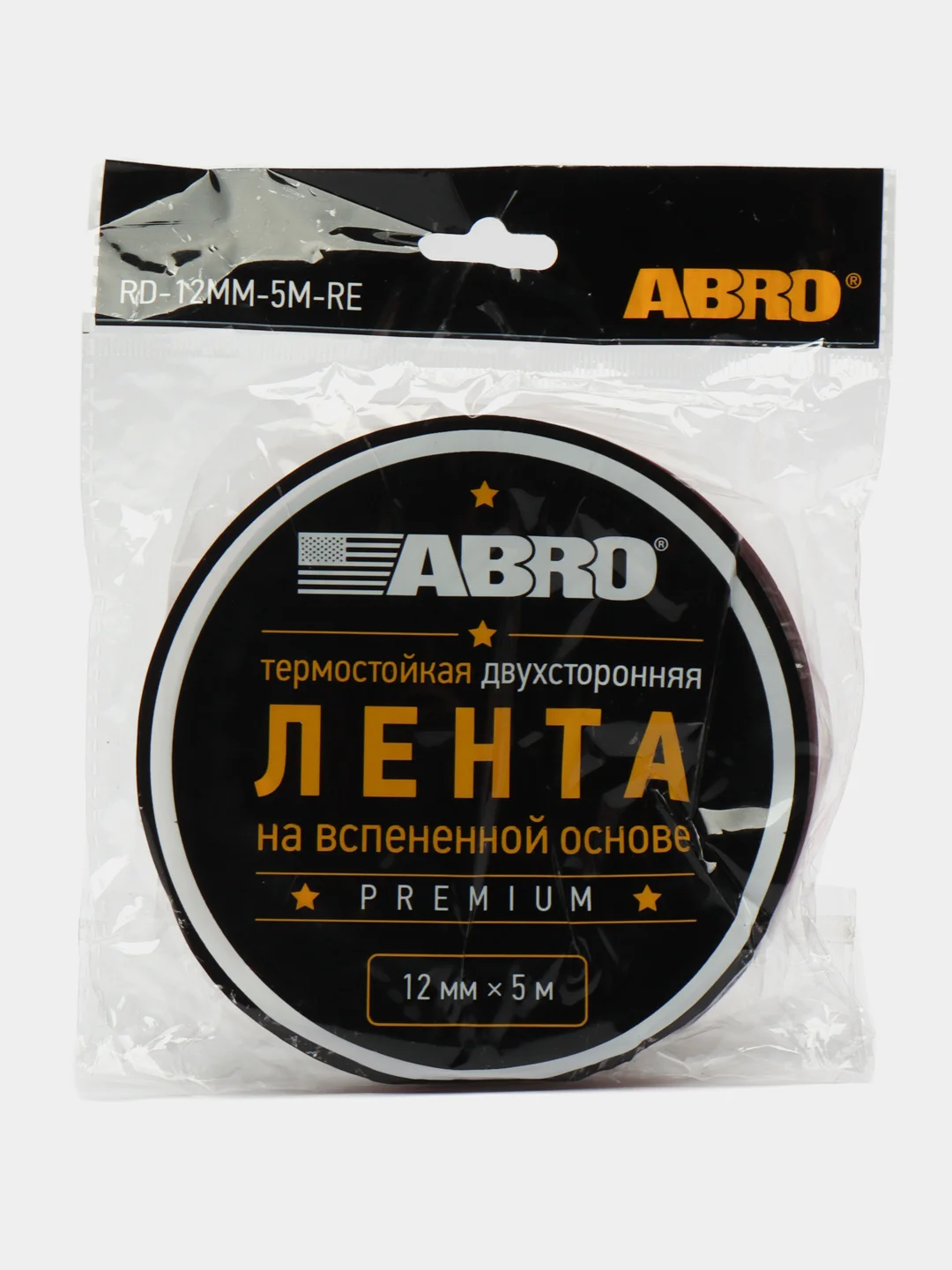 Двухсторонний скотч Premium Abro Термостойкая лента на вспененной основе 6,8,10,12,14,20