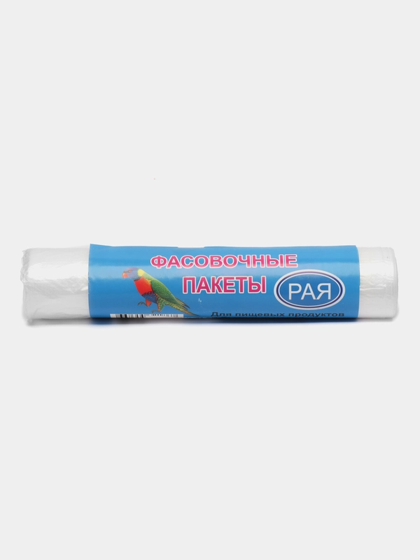 Пакеты фасовочные, в рулоне, 24*30 см, 500 штук, 8 мкм