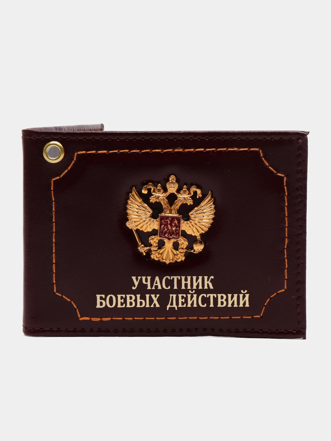 Бордовый обложка для удостоверения "Участник боевых действий"