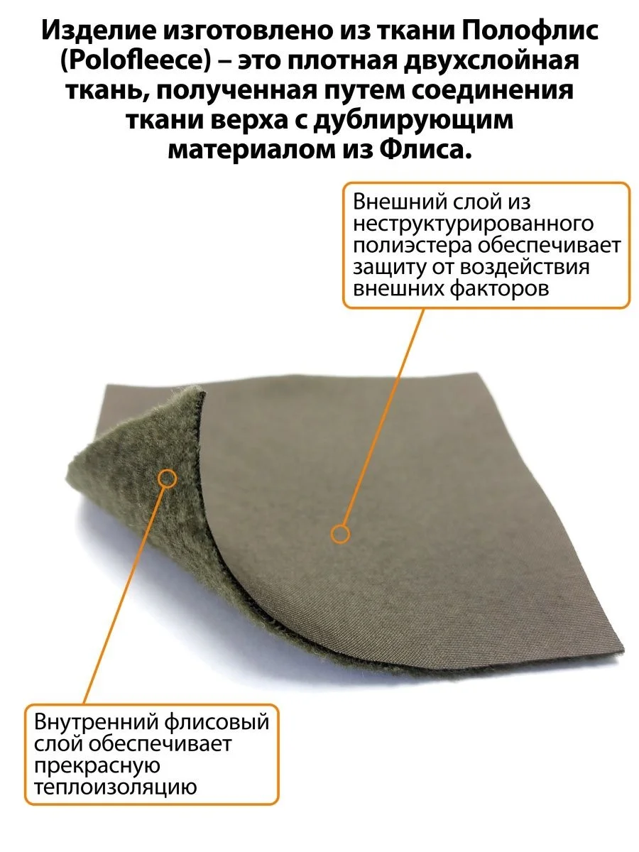 Костюм детский на флисе, демисезонный, камуфляжный