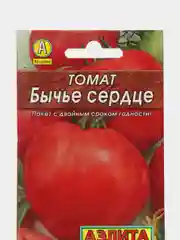Семена Томат "Большая мамочка", очень ранний, 0,1 г
