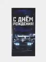 Набор конвертов для денег "На любой случай", 15 штук