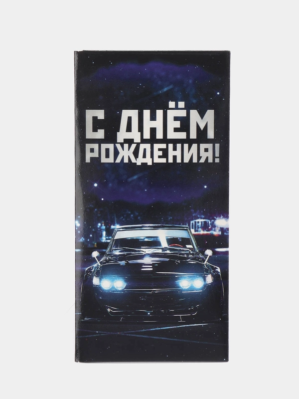 Набор конвертов для денег "На любой случай", 15 штук