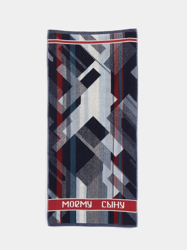 Полотенце махровое "Моему сыну", 50 х 100