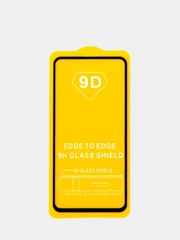 Защитное стекло 9D на Samsung Galaxy S10E (Самсунг С10Е)