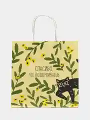 Светло-жёлтый пакет подарочный, с приколами, 22*22*11 см