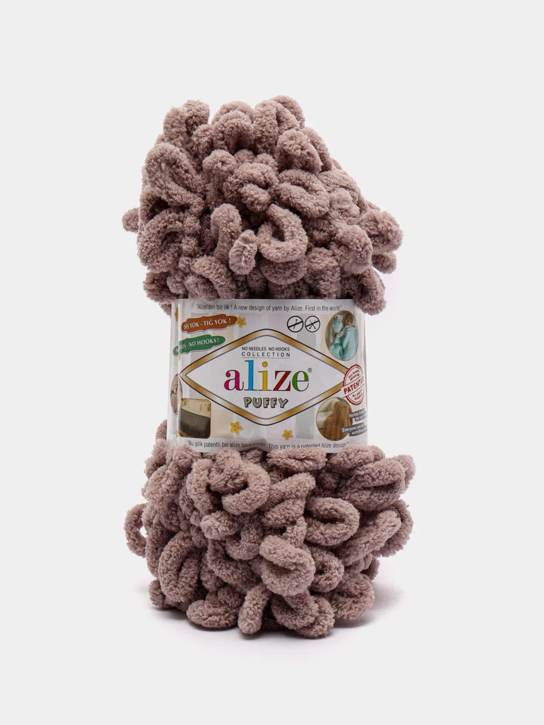 Бежевый меланж пряжа Alize Puffy, 5 штук, петельки большие