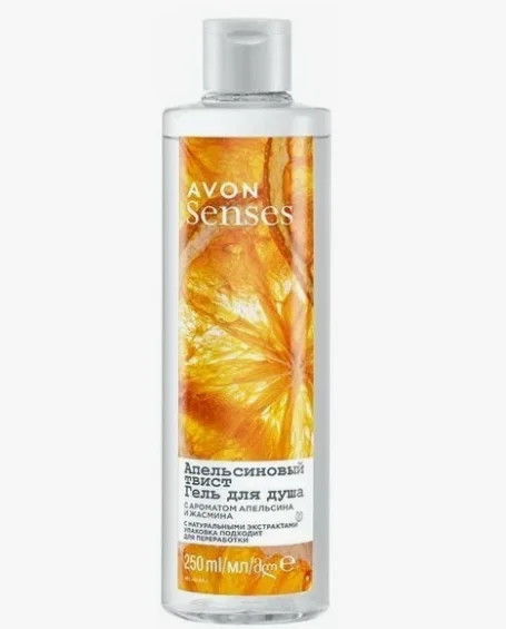 Оранжевый увлажняющий крем AVON SENSES "12 ароматов", гель для душа, 250 мл