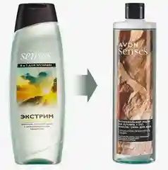Бирюзовый увлажняющий крем AVON SENSES "12 ароматов", гель для душа, 250 мл