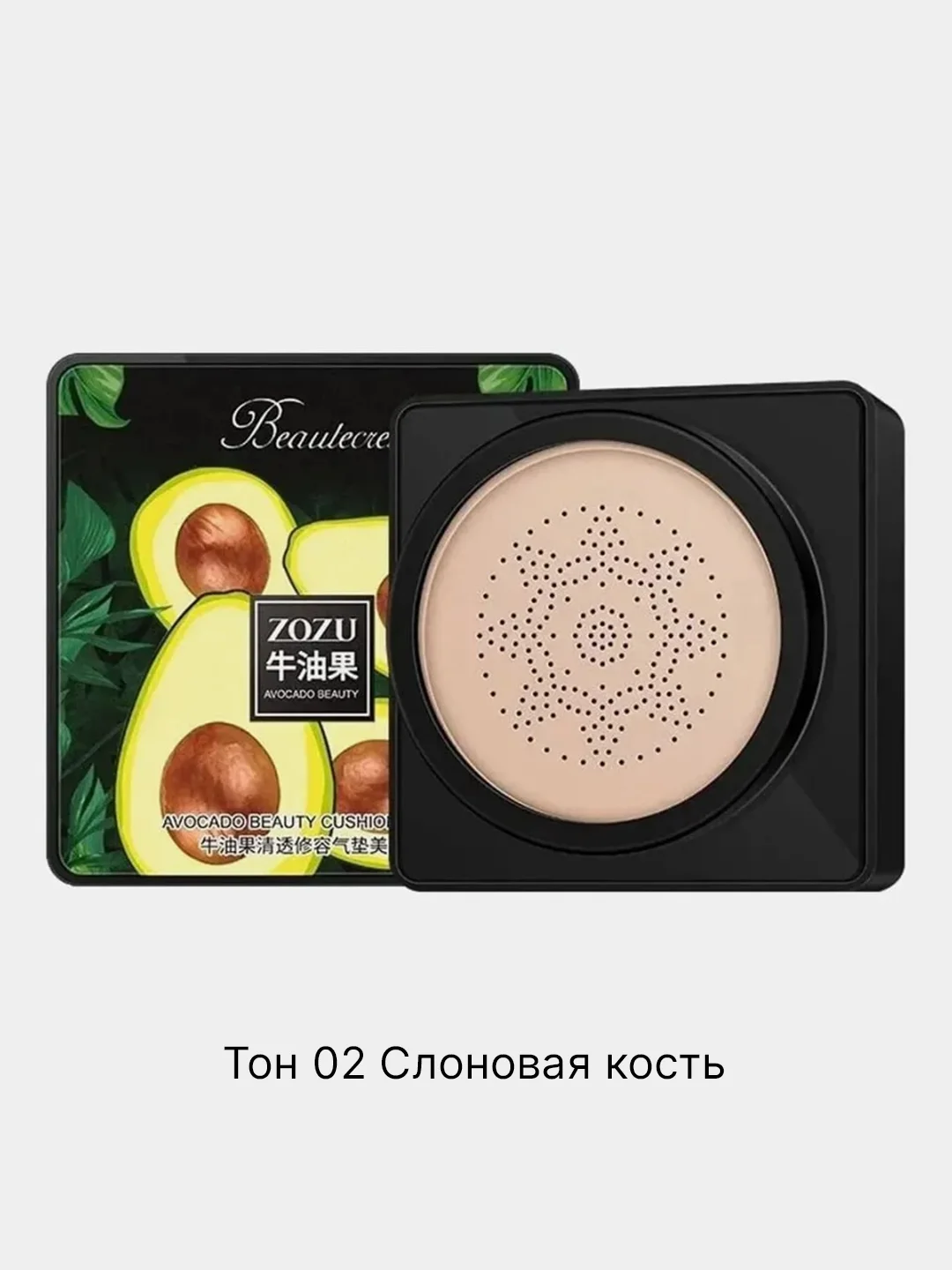 Слоновая кость тональный крем кушон для лица с экстрактом авокадо, bb-основа для лица, тоналка