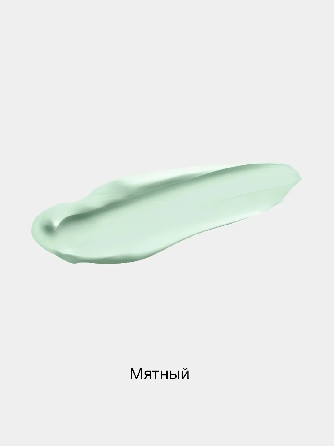 Мятный основа под макияж, СС крем