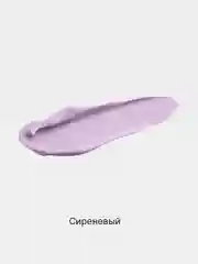 Сиреневый основа под макияж, СС крем