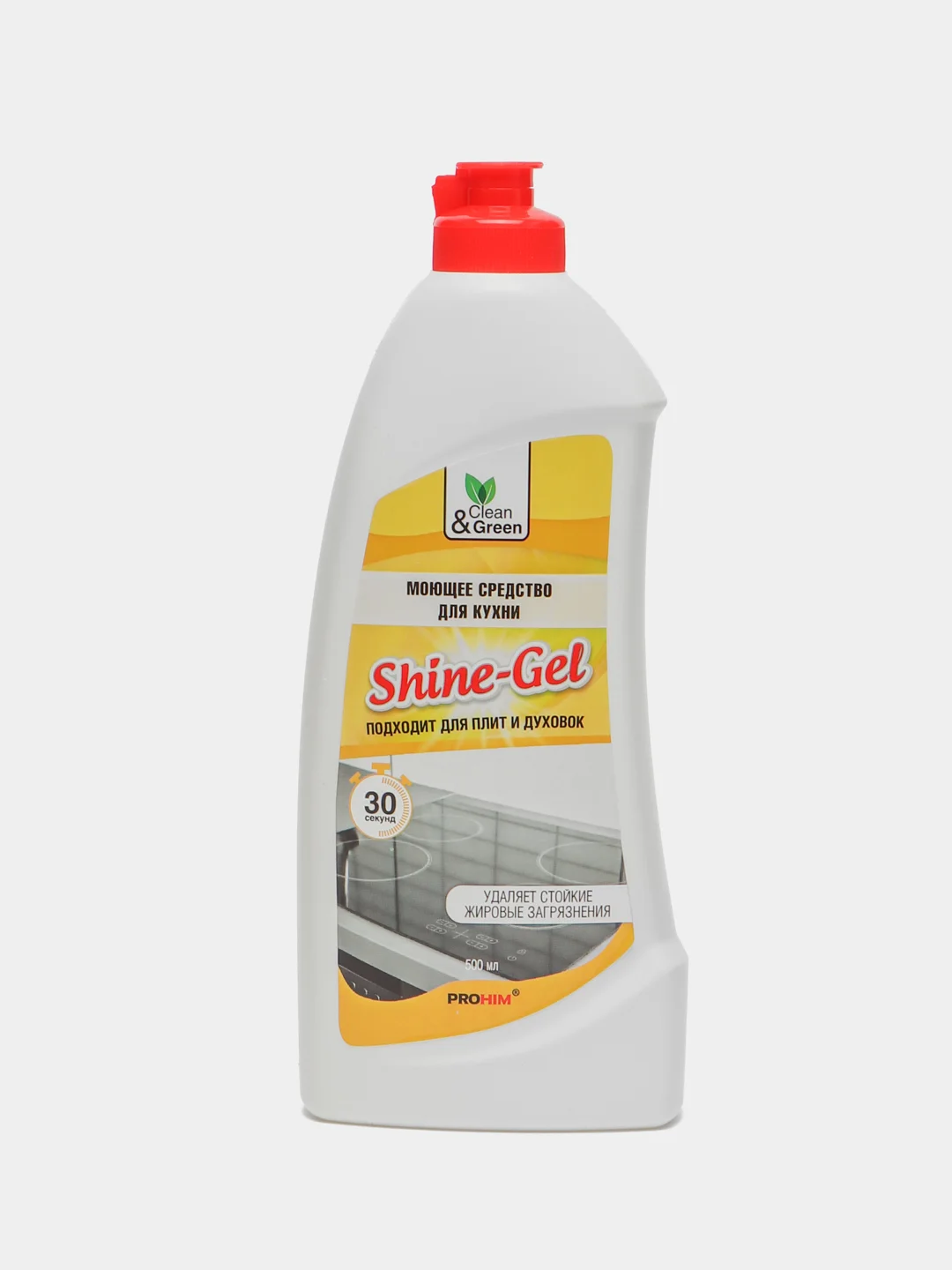 Моющее средство для кухни "Shine-Gel" (антижир, гель) 500 мл. Clean&Green