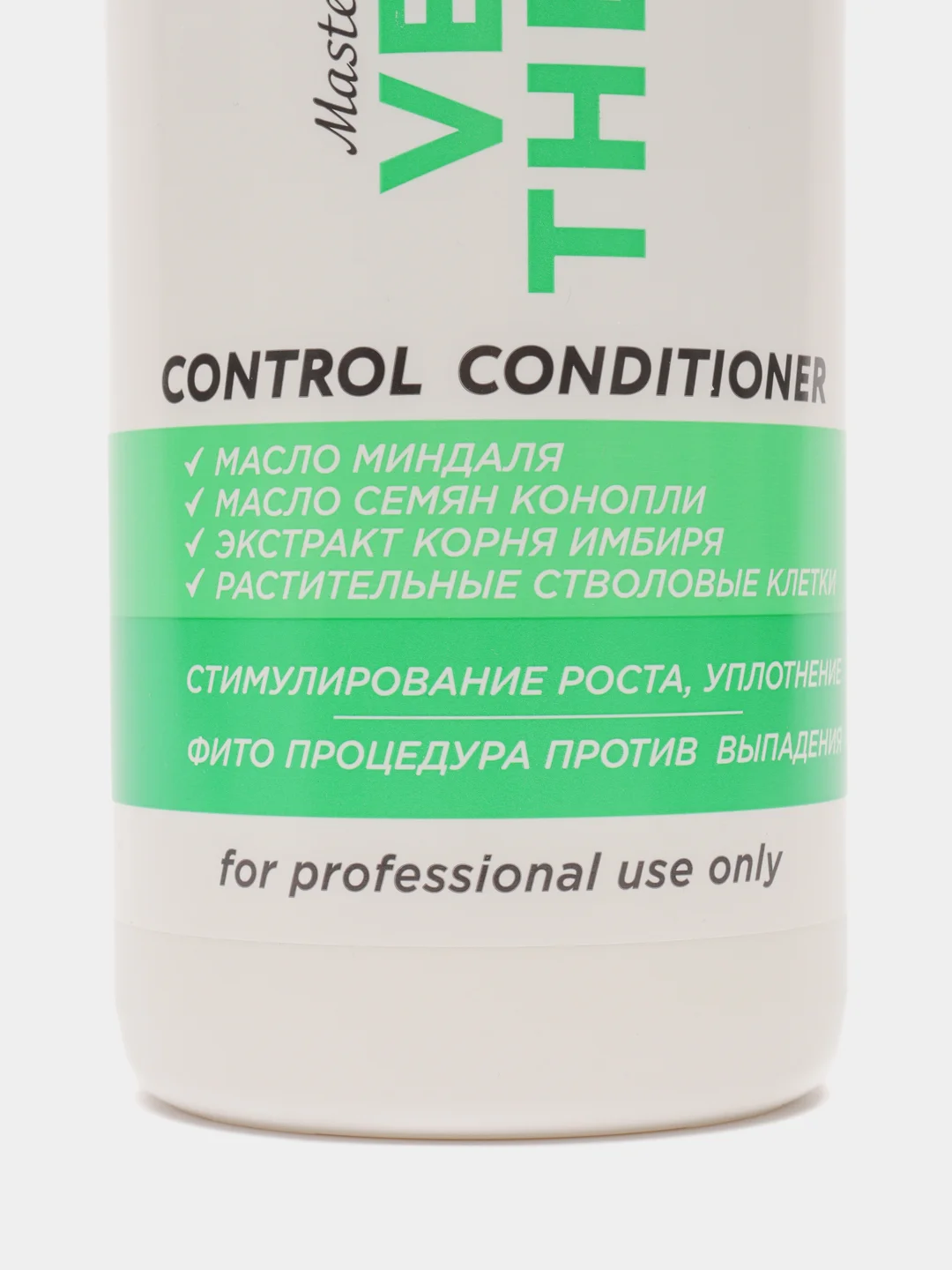Терапевтический кондиционер FREZY GRAND для роста и против выпадения волос, 1000 мл