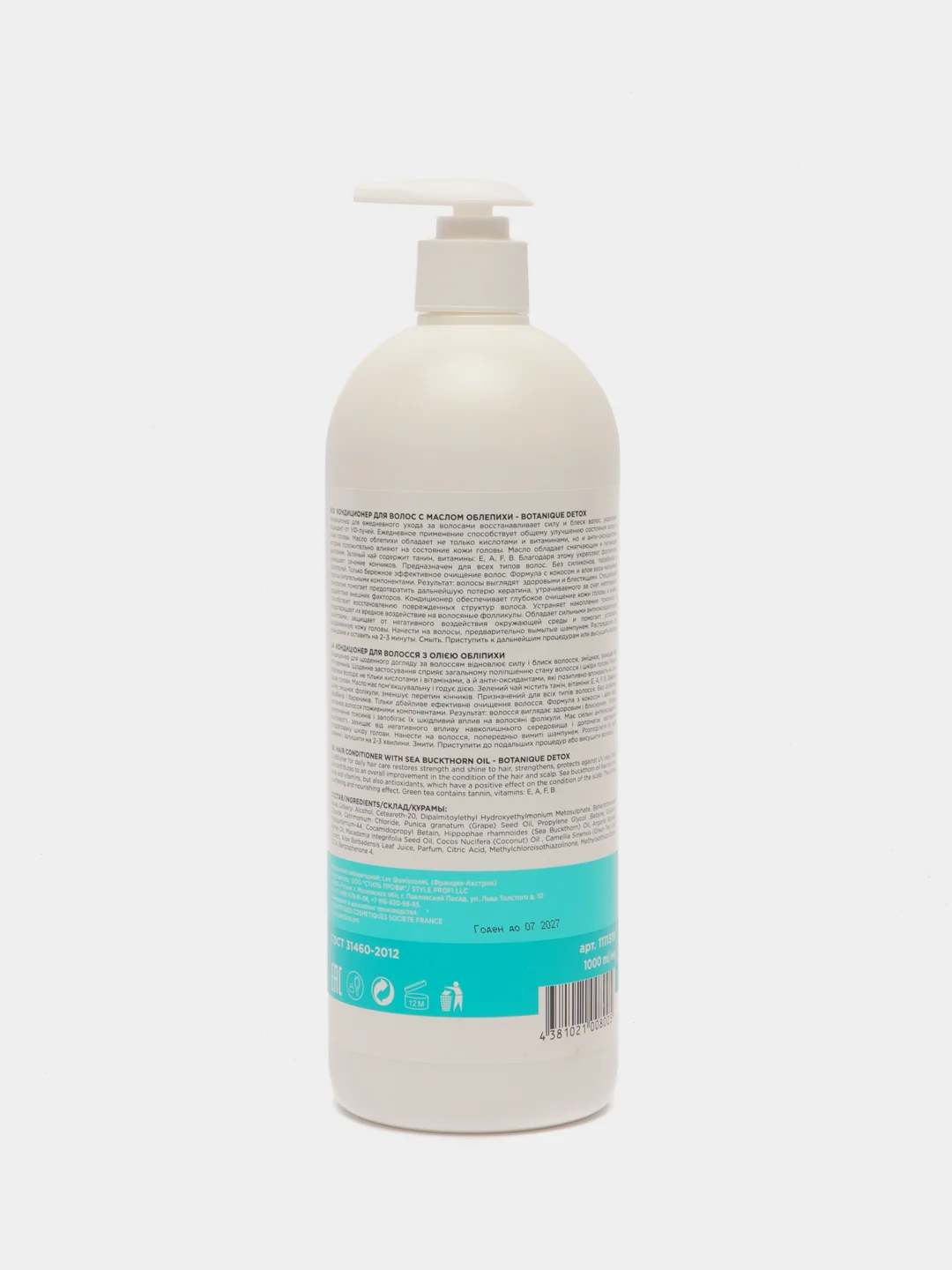 FREZY GRAND кондиционер для чувствительной кожи головы Botanique Detox, 1000 мл