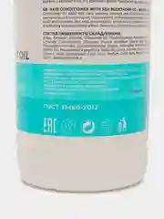 FREZY GRAND кондиционер для чувствительной кожи головы Botanique Detox, 1000 мл