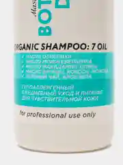 FREZY GRAND Шампунь для чувствительной кожи головы Botanique Detox, 1000мл