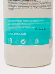 FREZY GRAND Шампунь для чувствительной кожи головы Botanique Detox, 1000мл