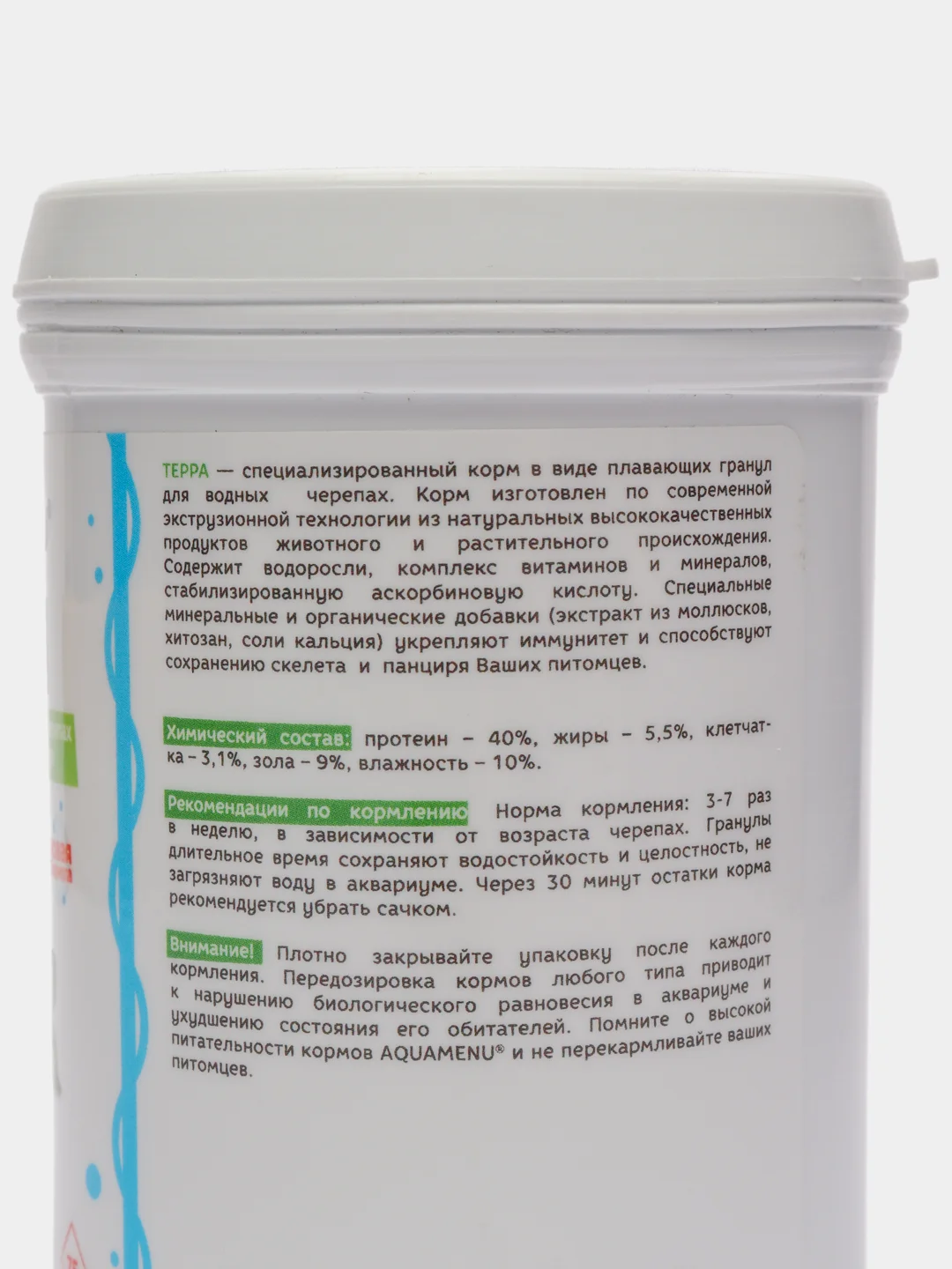 Основной корм для водных черепах Aquamenu Терра "Гранулы плавающие", 250 мл