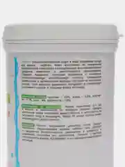 Основной корм для водных черепах Aquamenu Терра "Гранулы плавающие", 250 мл