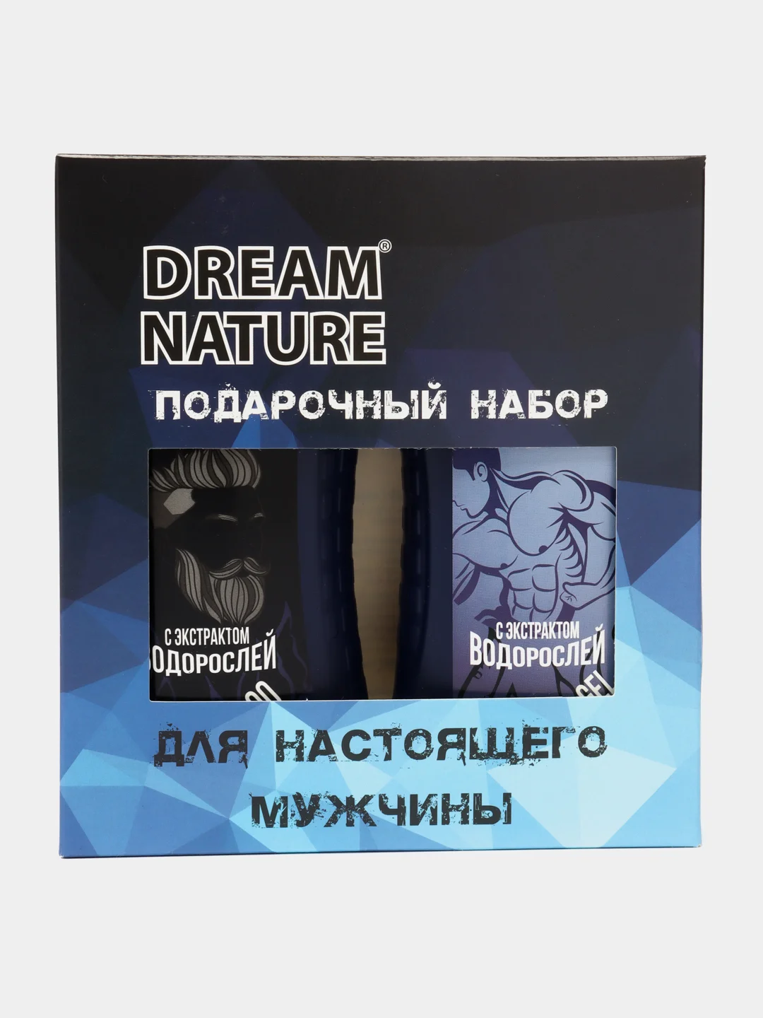 Бирюзовый подарочный набор для женщин, женский