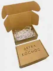 Картонная подарочная коробка, упаковка, с бумажным наполнителем