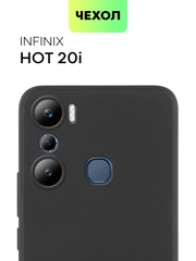 Чехол матовый силиконовый BROSCORP для Infinix Hot 12i, бортик вокруг камер