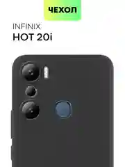 Чехол матовый силиконовый BROSCORP для Infinix Hot 12i, бортик вокруг камер