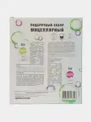 Бежевый меланж подарочный набор для женщин, женский