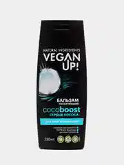 Бальзам для волос VEGANUP!  УВЛАЖНЯЮЩИЙ СЕРДЦЕ КОКОСА, 230 мл
