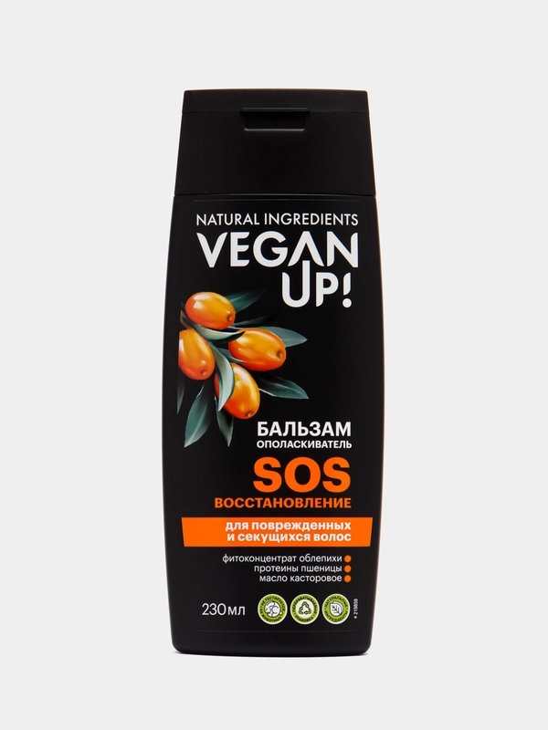 Бальзам-ополаскиватель VEGANUP! SOS восстановление, 230 мл