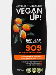 Бальзам-ополаскиватель VEGANUP! SOS восстановление, 230 мл