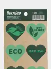 Бежевый наклейки для бизнеса Natural (Натуральный), 9 х 16 см