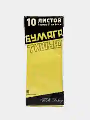 Желтый бумага тишью, 50*66 см, 10 листов, разные цвета